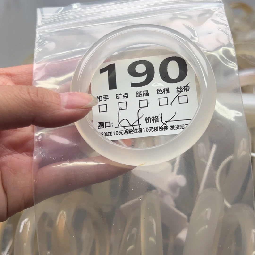 玛瑙/玉髓未镶嵌手镯190