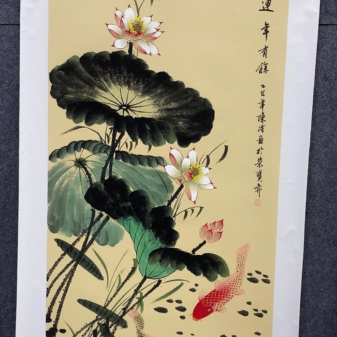 恭喜发财福福福福