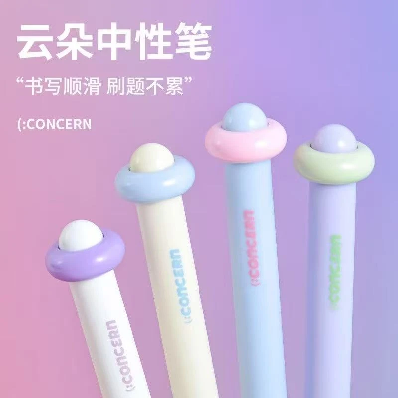 【黑墨-4支】B04听文云朵笔全套.掉封蜡不售后