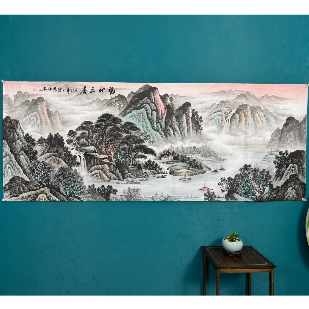 纯手绘-福地幽居（180*70）单画心聚宝盆山水画寓意好国画水墨画