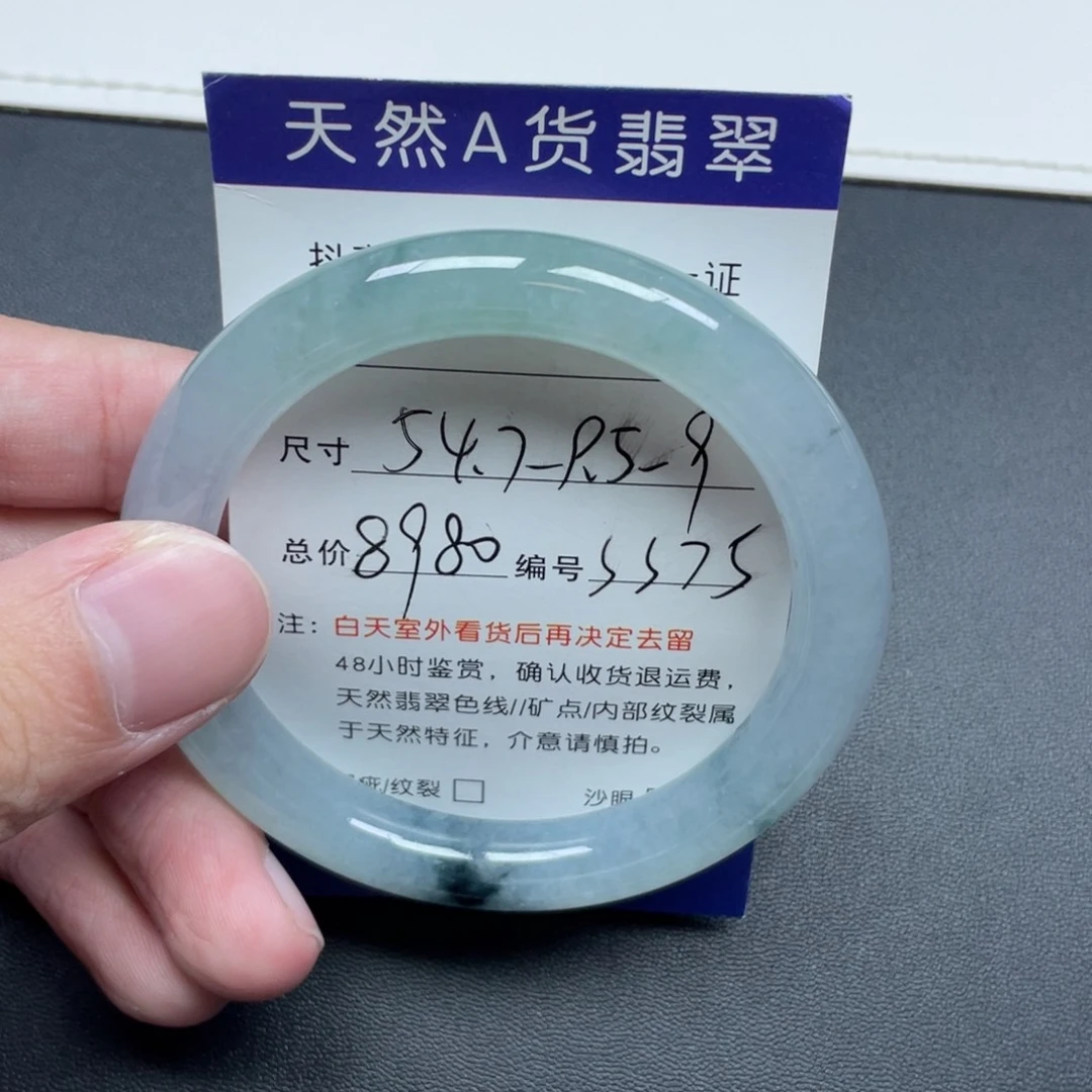 翡翠未镶嵌手镯翡翠