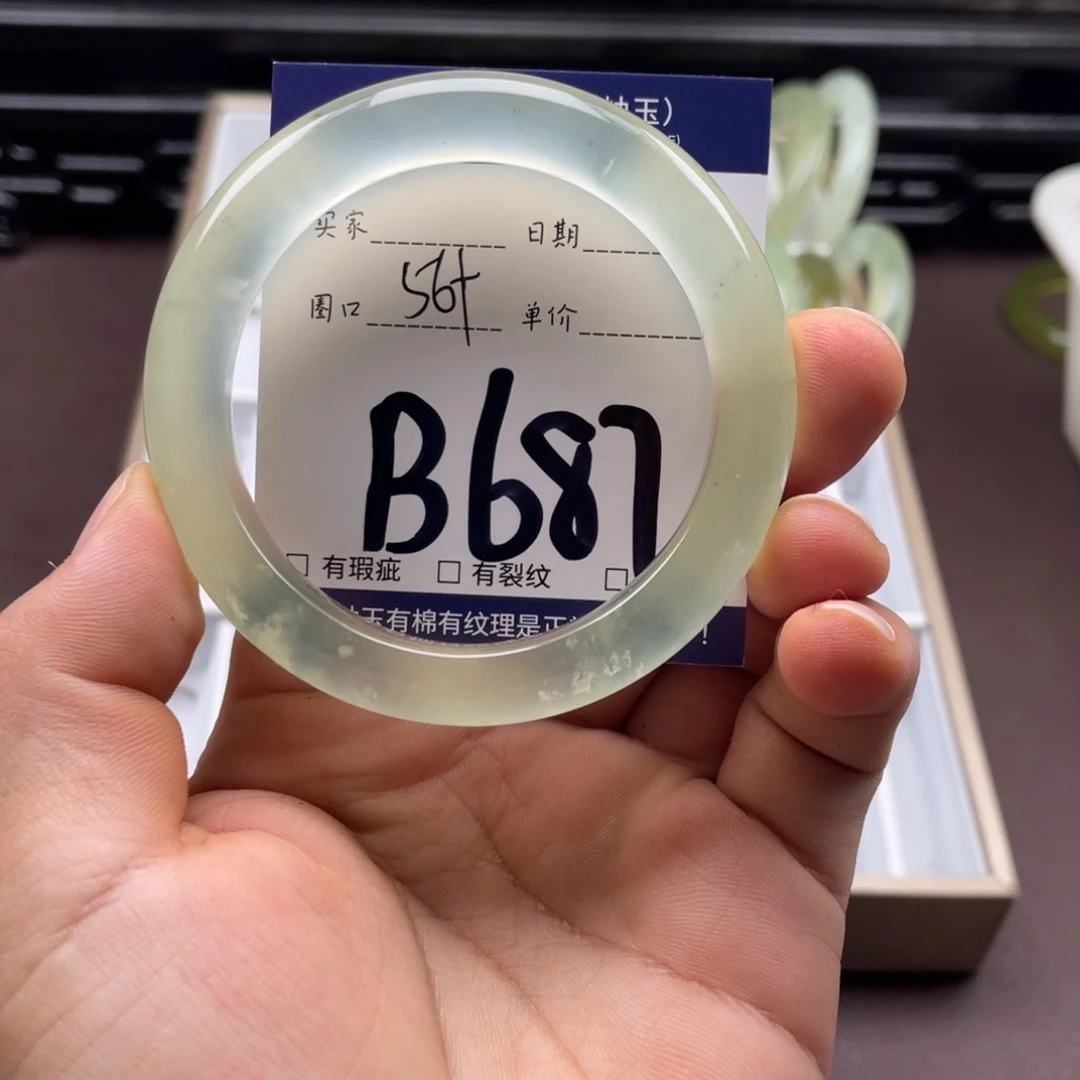 岫玉未镶嵌手镯手镯