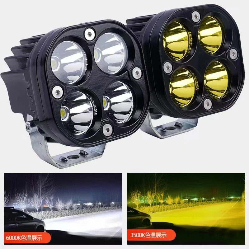 海翼 摩托车新款超亮电动车射灯四叶草改装led车灯