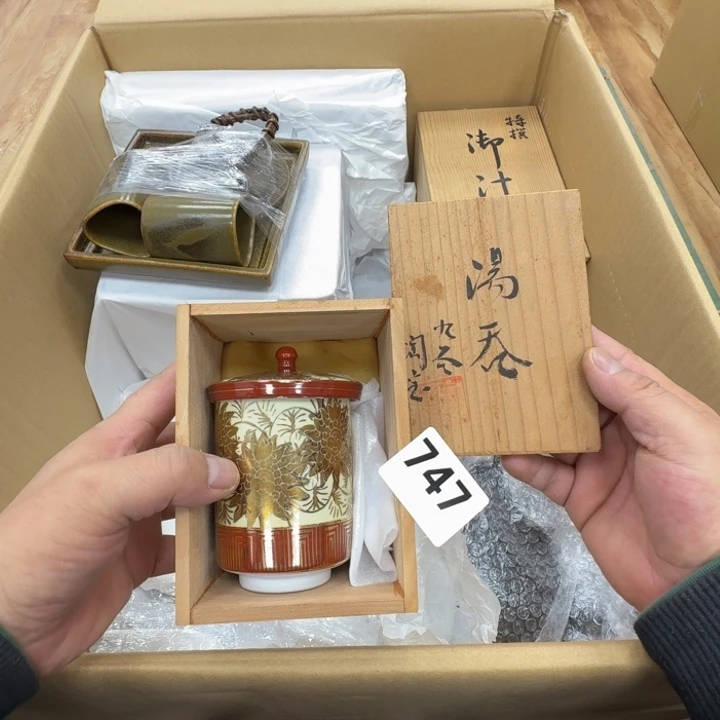 瓷片工艺品摆件瓷器摆件正能量