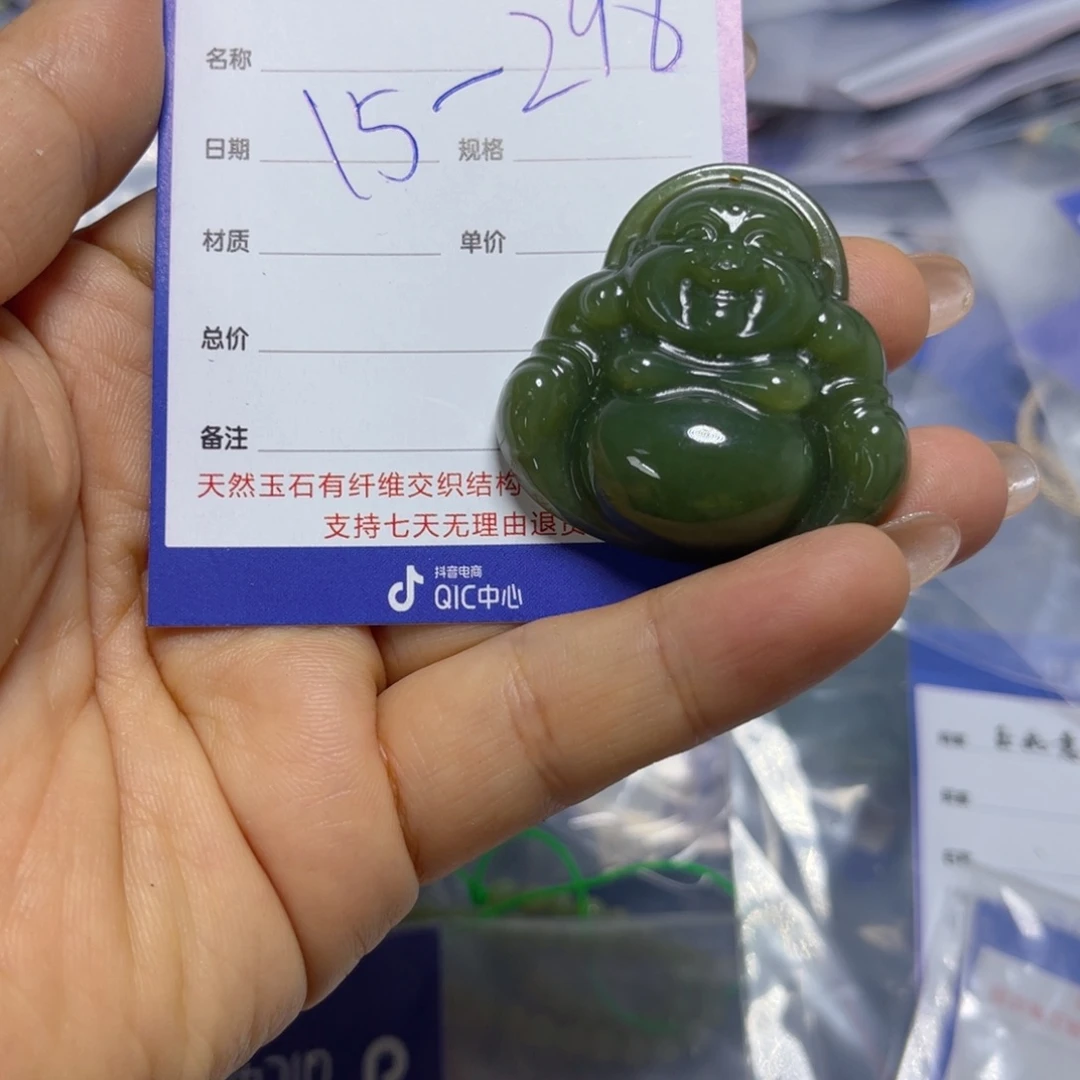 手链未镶嵌和田玉