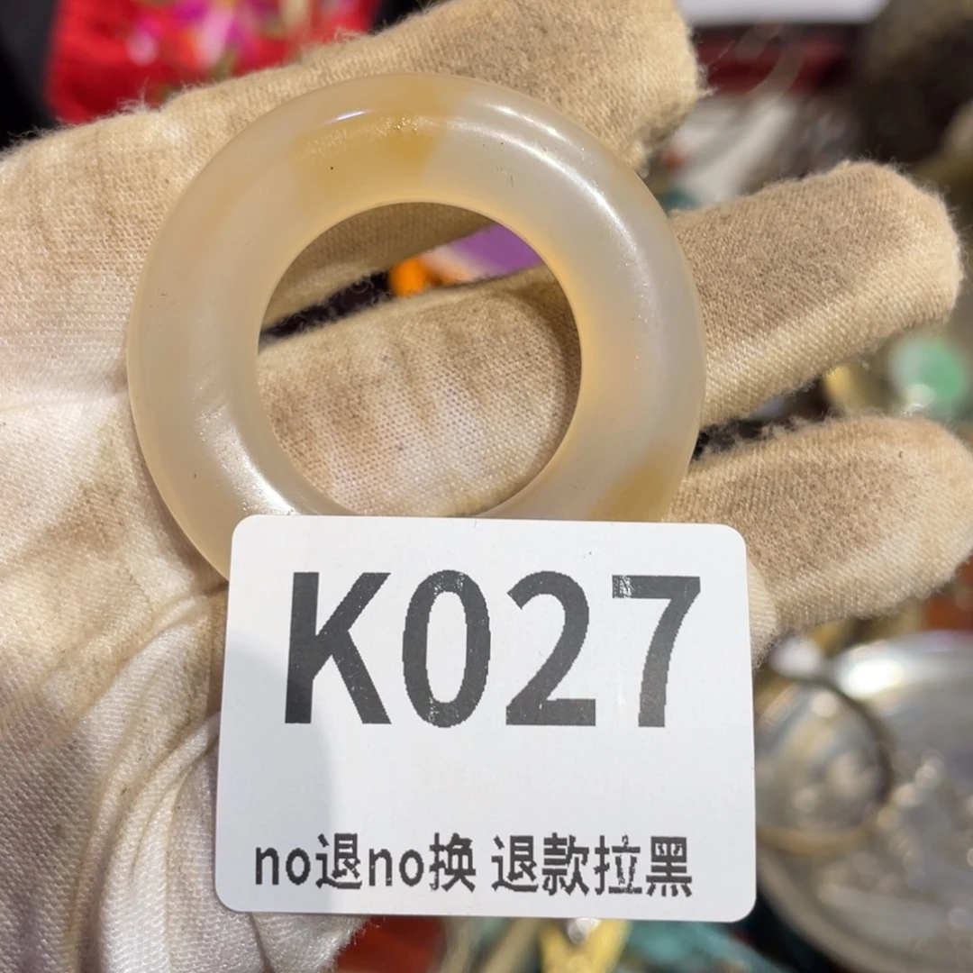 鱼***悦瓷片表姐直播所见所得100颗珠子