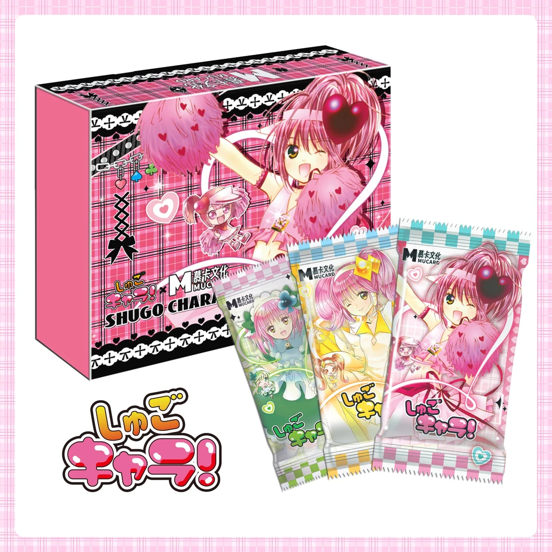 【宠粉半价芙芙】慕卡二创《守护甜心》魔法爱心系列典藏卡牌（代拆）