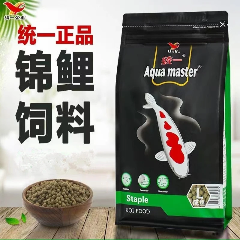 观赏鱼 黑统一锦鲤金鱼饲料宝多福育成增体色扬主食不浑水