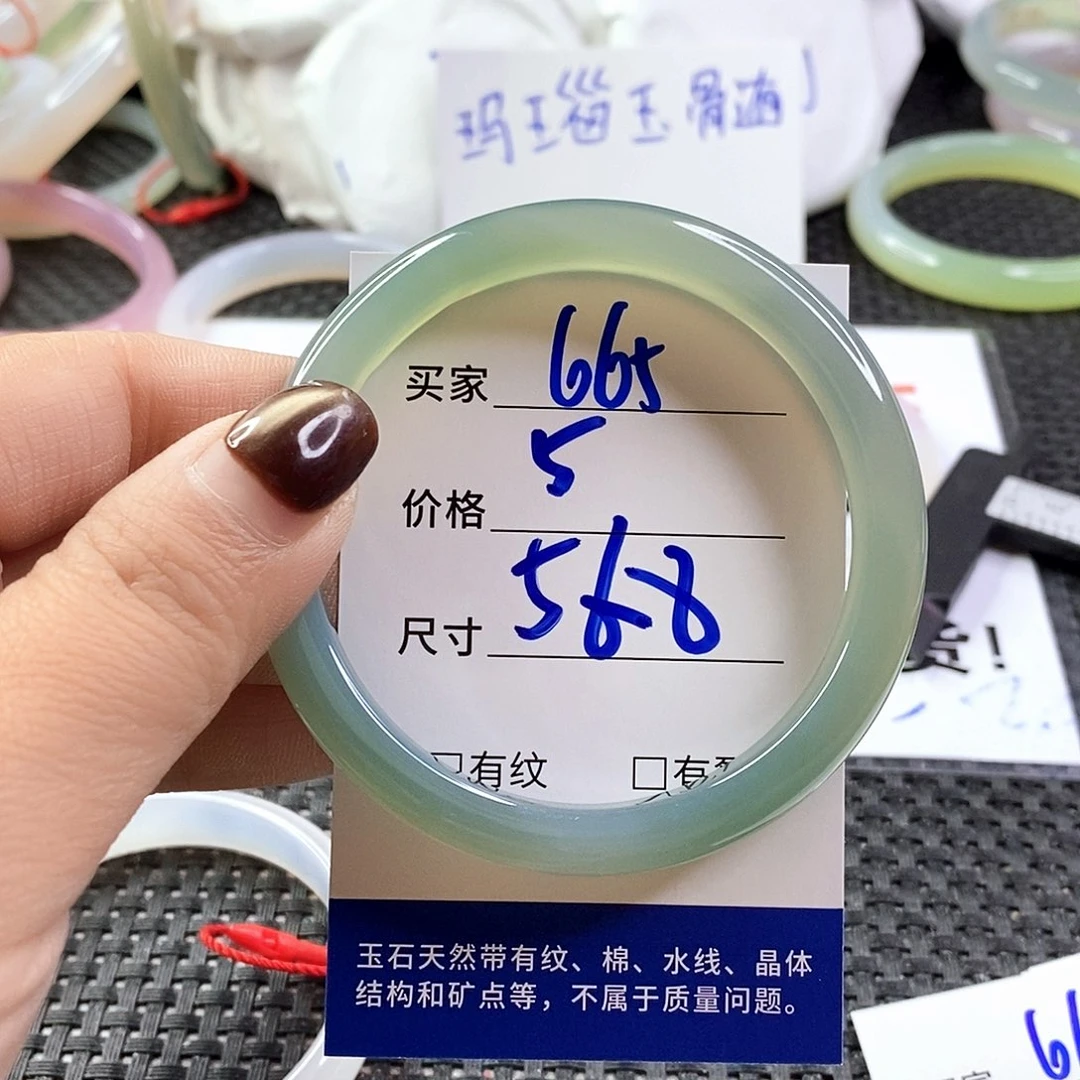 手镯玛瑙/玉髓未镶嵌665
