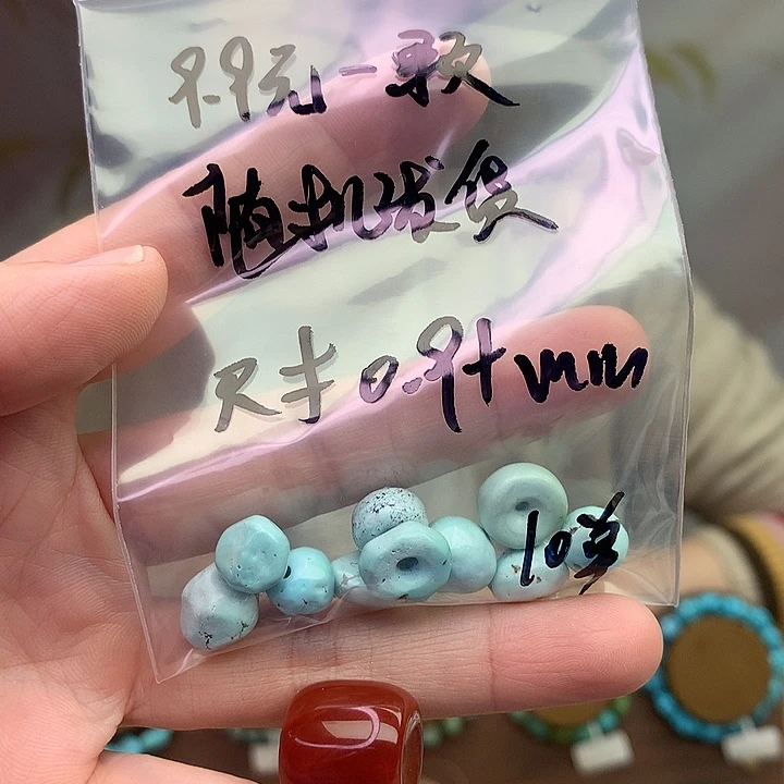 玛瑙/玉髓未镶嵌原矿