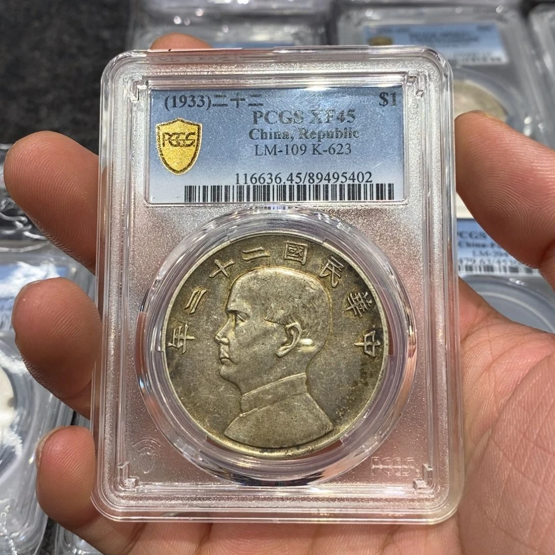 银Pcgs45船22年老彩5402