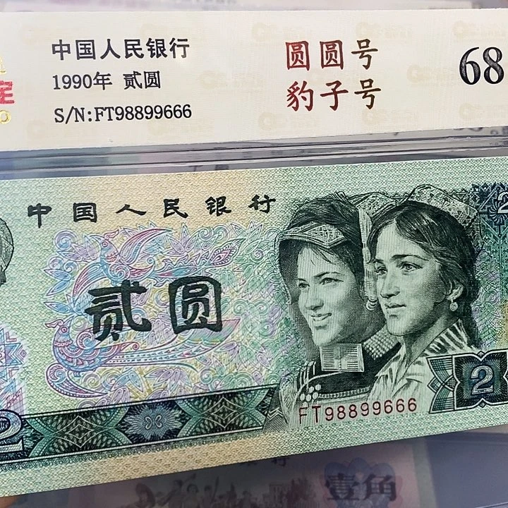 数三圆圆王98899666，，，，，