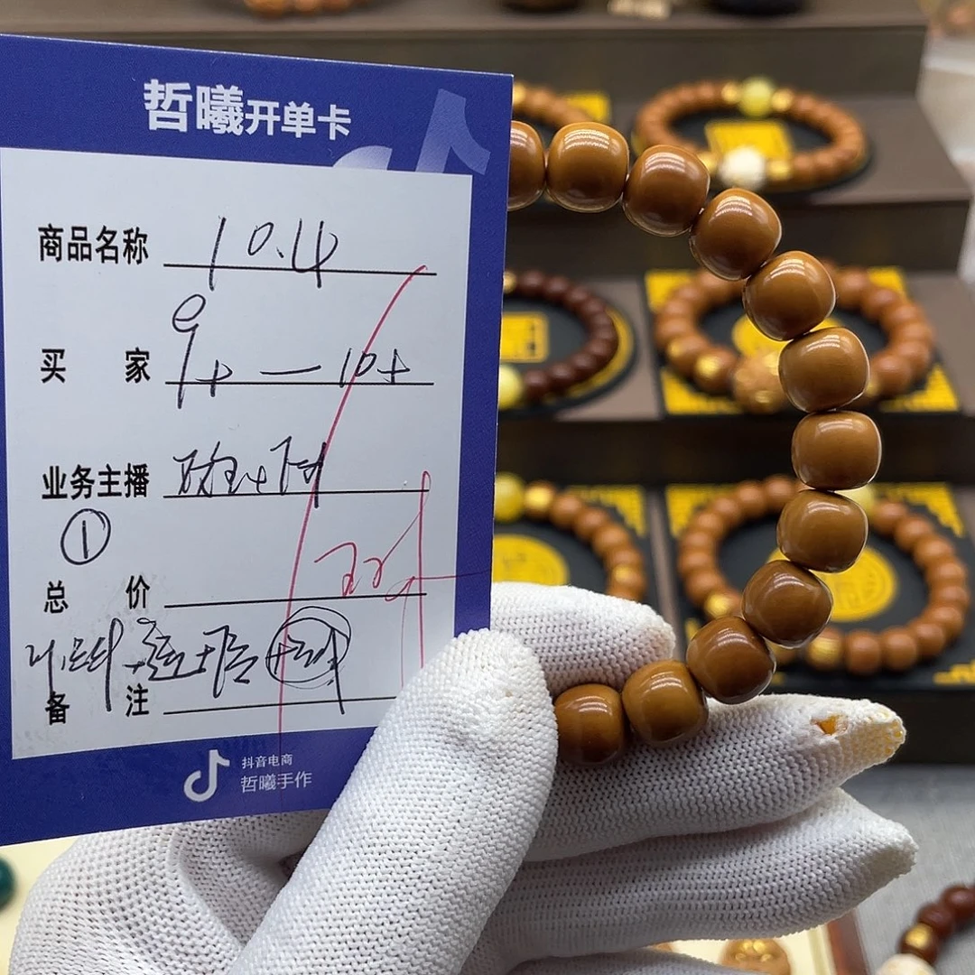 吊坠猴头核桃xxcghhjjkkkllllllllkll