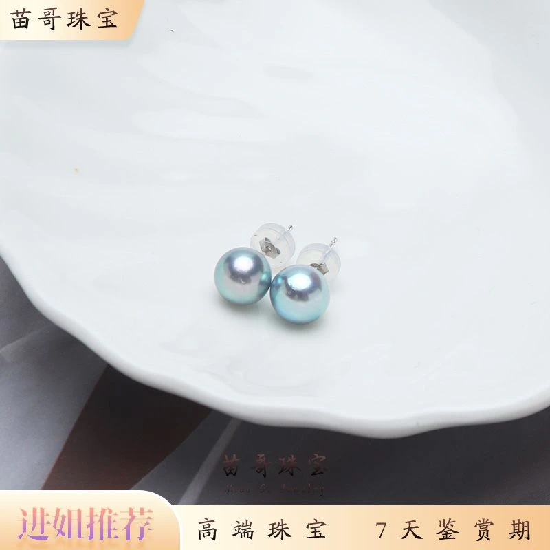 “琉璃海”海水珍珠真多麻珍珠耳钉7-8mm s925银