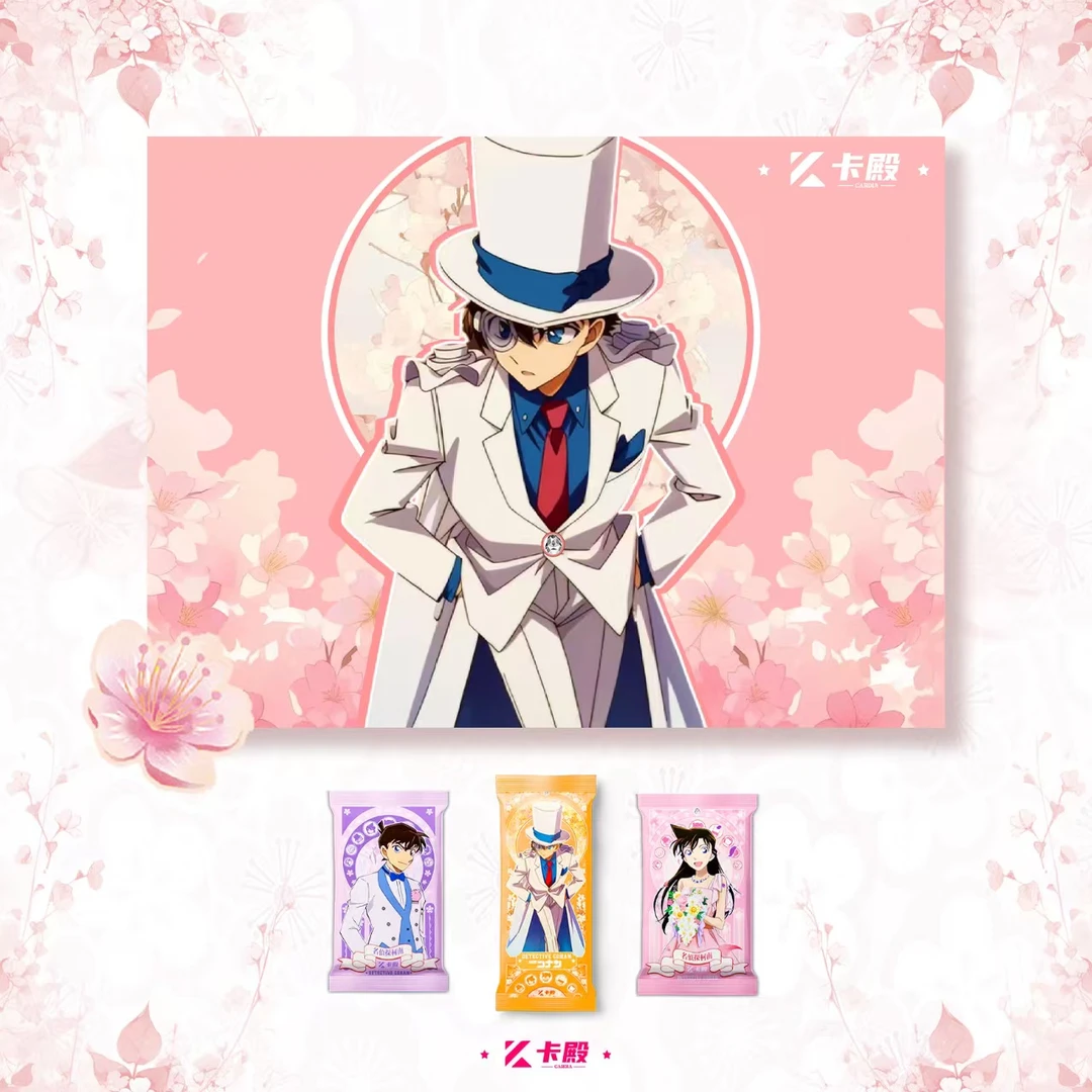 【主链接】【拆盒】卡殿文创名侦探柯南系列收藏卡牌盲盒【默认代拆】