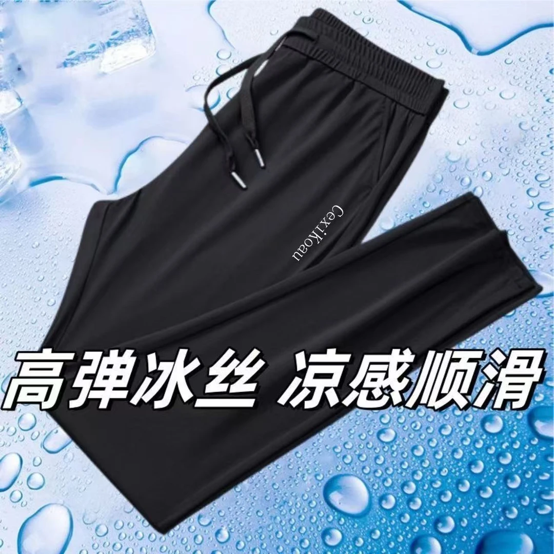 休闲裤男女同款夏季透气