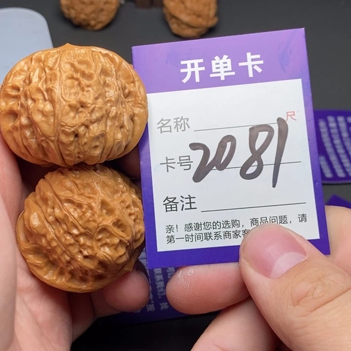 吊坠文玩核桃好果子