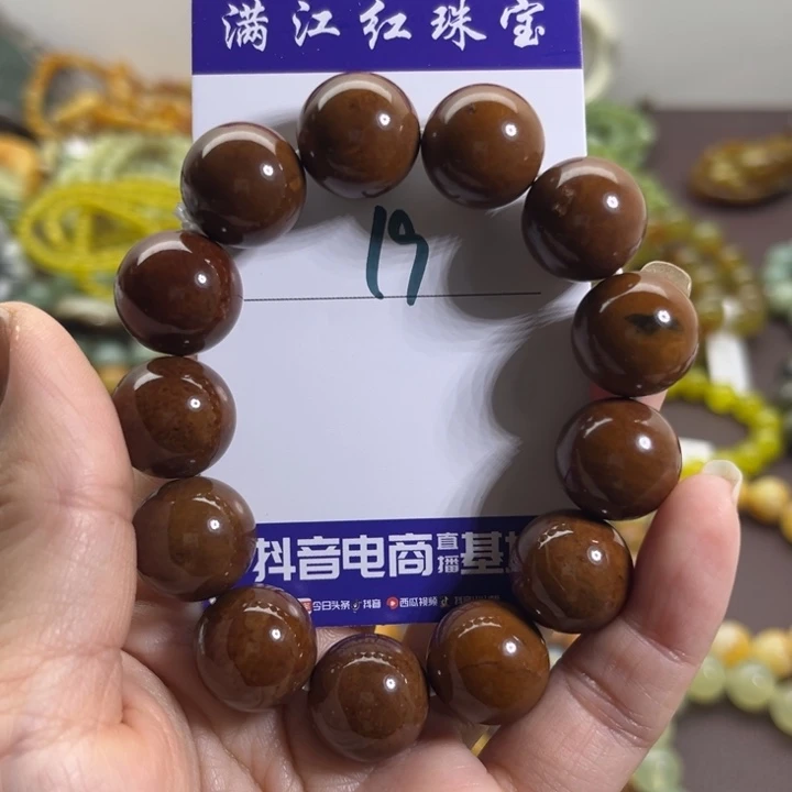 蛇纹石玉未镶嵌手链