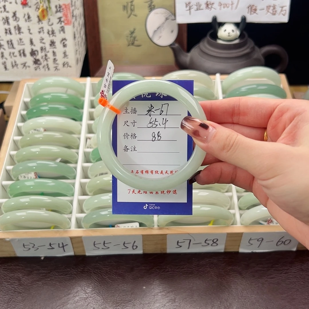 晚***秋石英质玉未镶嵌手镯