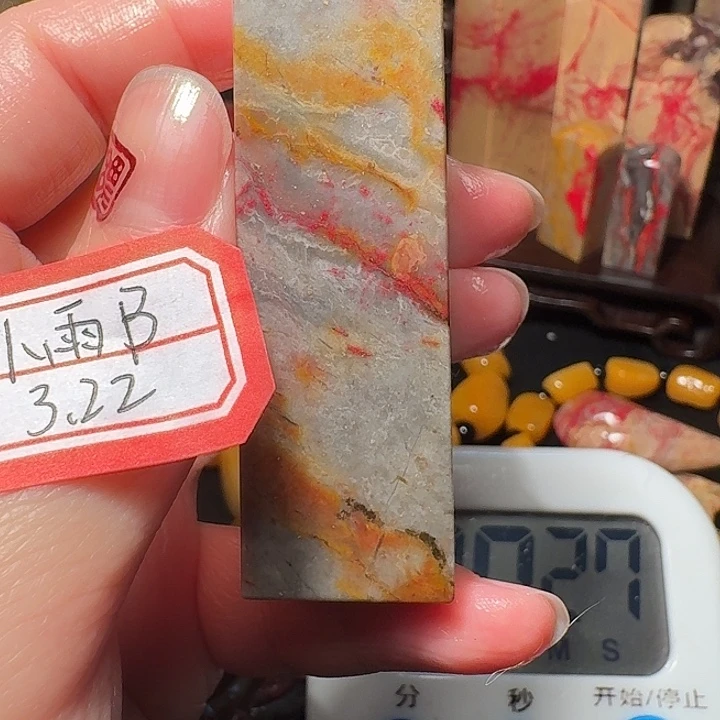 昌化鸡血石老***市昌化鸡血石