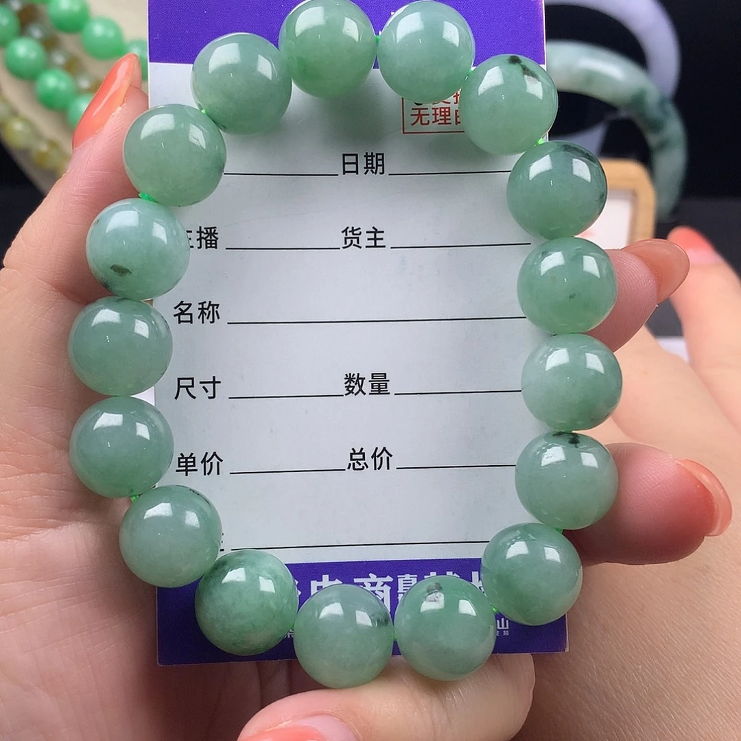 翡翠未镶嵌手链卡12.9