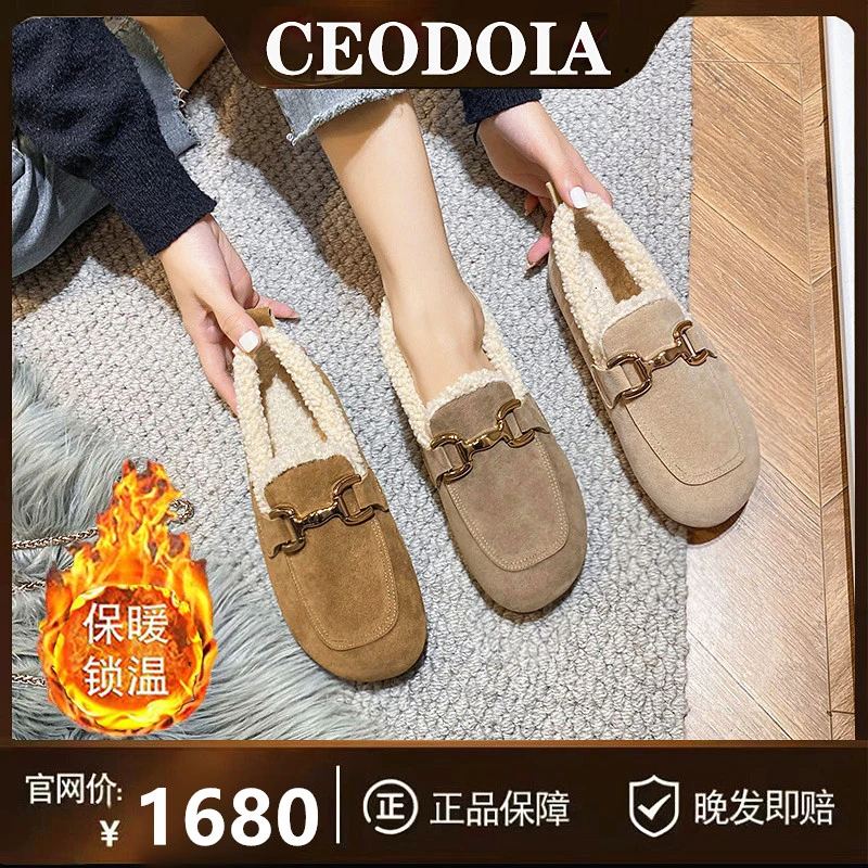 CEODOA法国巴黎磨砂牛皮羊羔毛马衔扣勃肯鞋软底加绒豆豆鞋