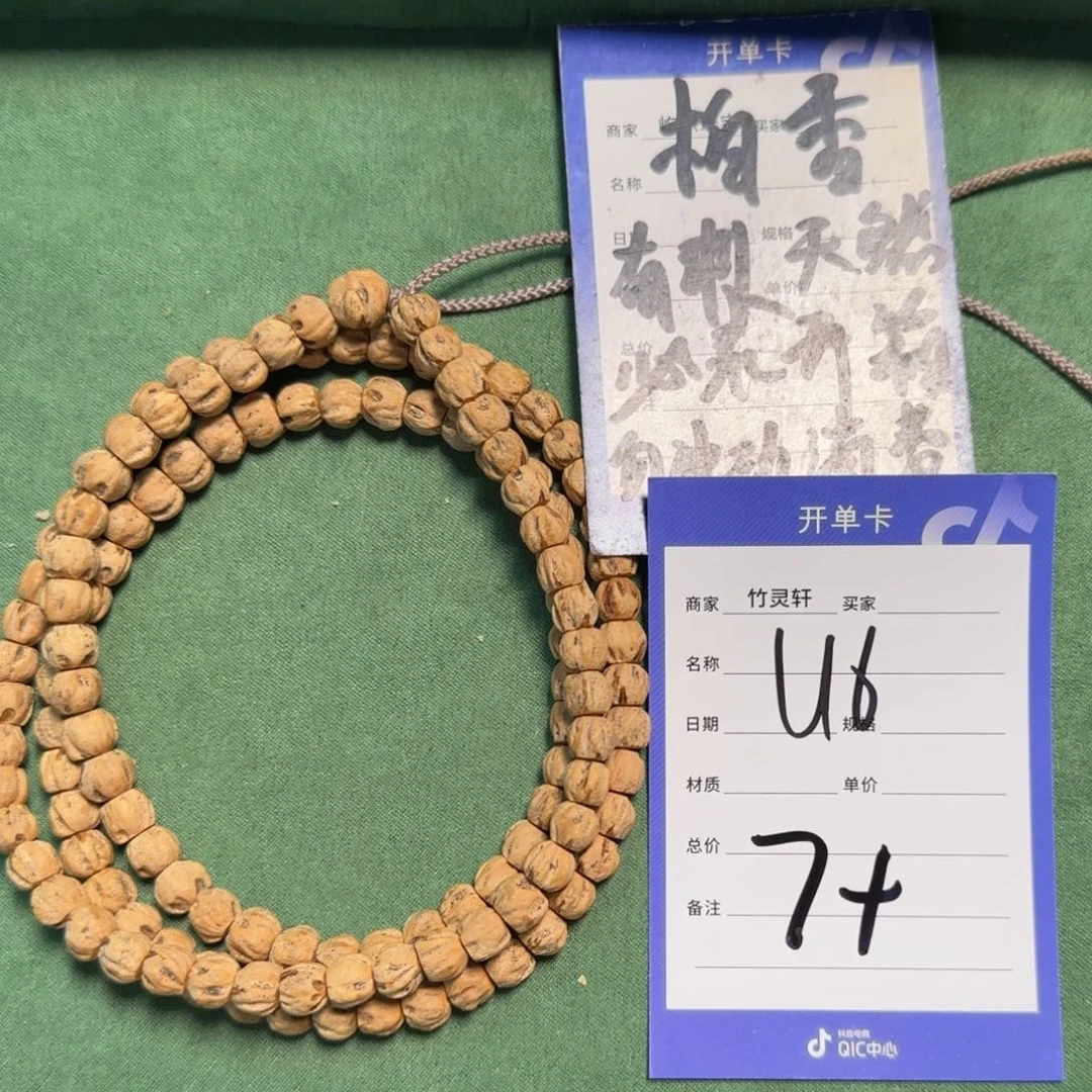 D***-柏香籽/百香籽吊坠莲花