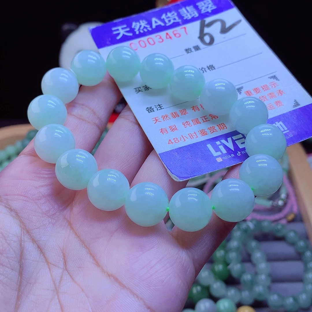 翡翠未镶嵌手链手串13