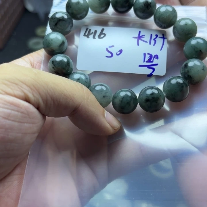 颈饰未镶嵌翡翠手串