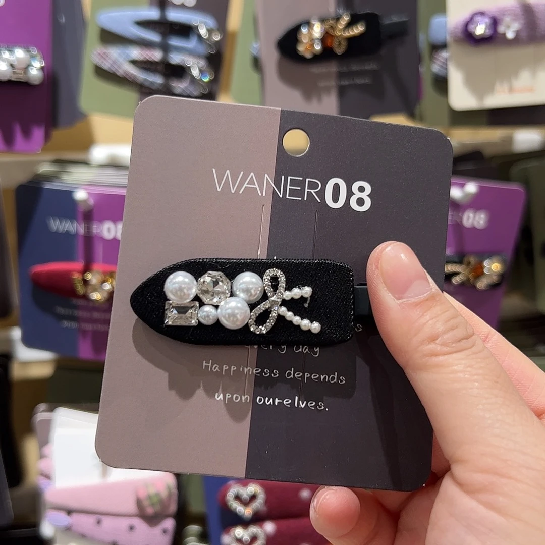 布艺非金属无痕压夹