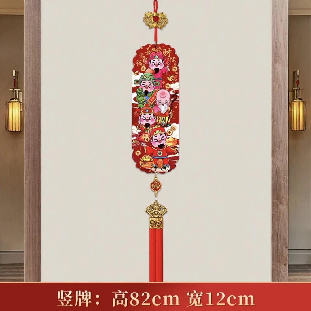 赠送挂钩 五路财神挂件客厅大号桃木浮雕福字挂件新年装饰
