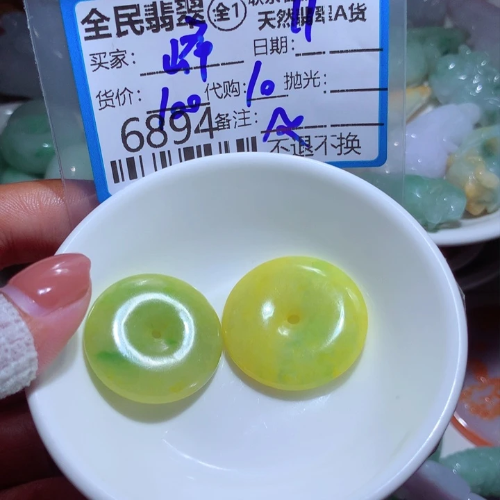 翡翠未镶嵌颈饰峰**转