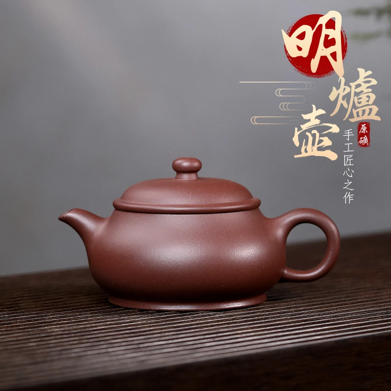 宜兴紫砂壶底槽青明炉