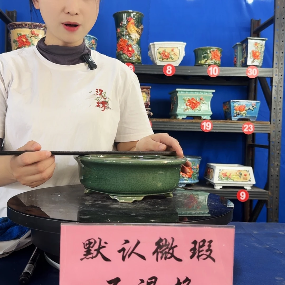 589玉绿微瑕外口长24内深5
