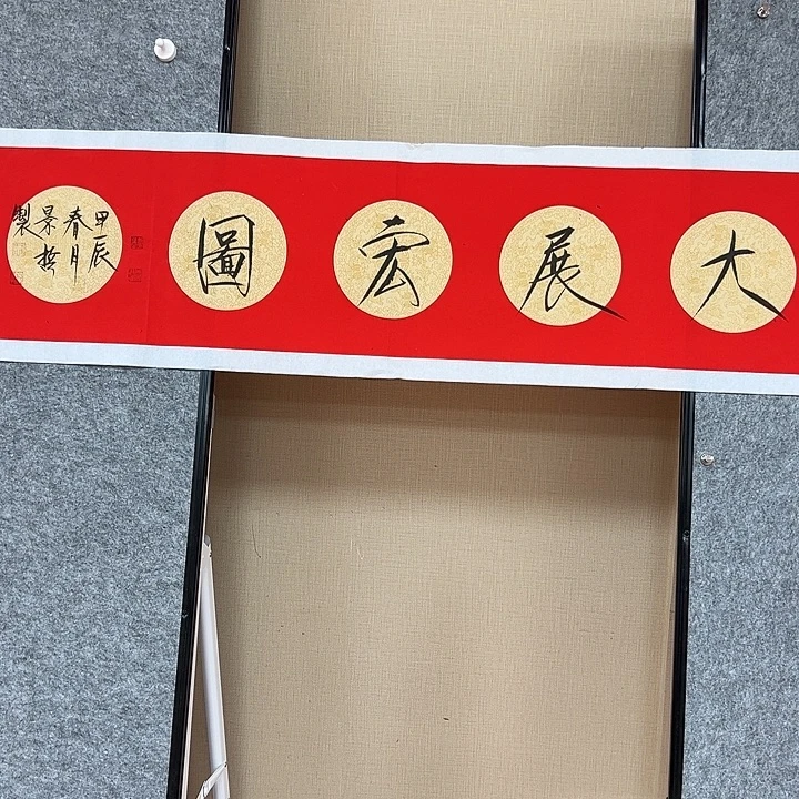 满***量书法手绘艺术作品欣赏