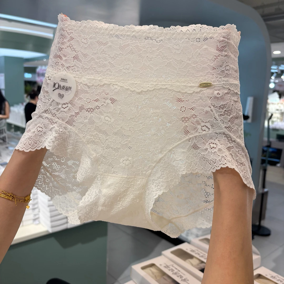 【3条装】3103蕾丝梦影中腰棉感纱线软糯女士内裤（80-128斤）