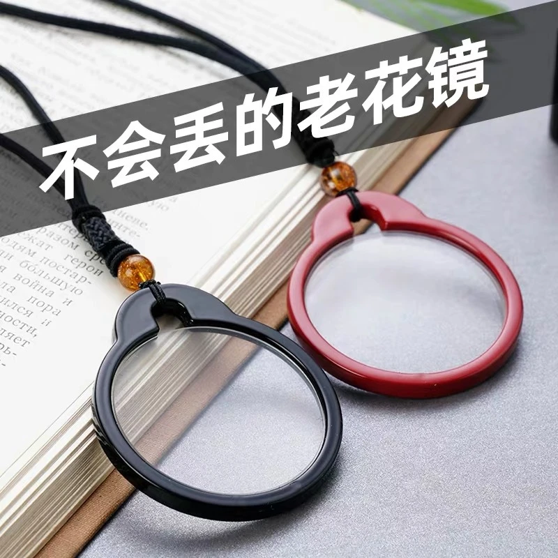时尚式挂脖镜男女通用高清超轻便携老人适用