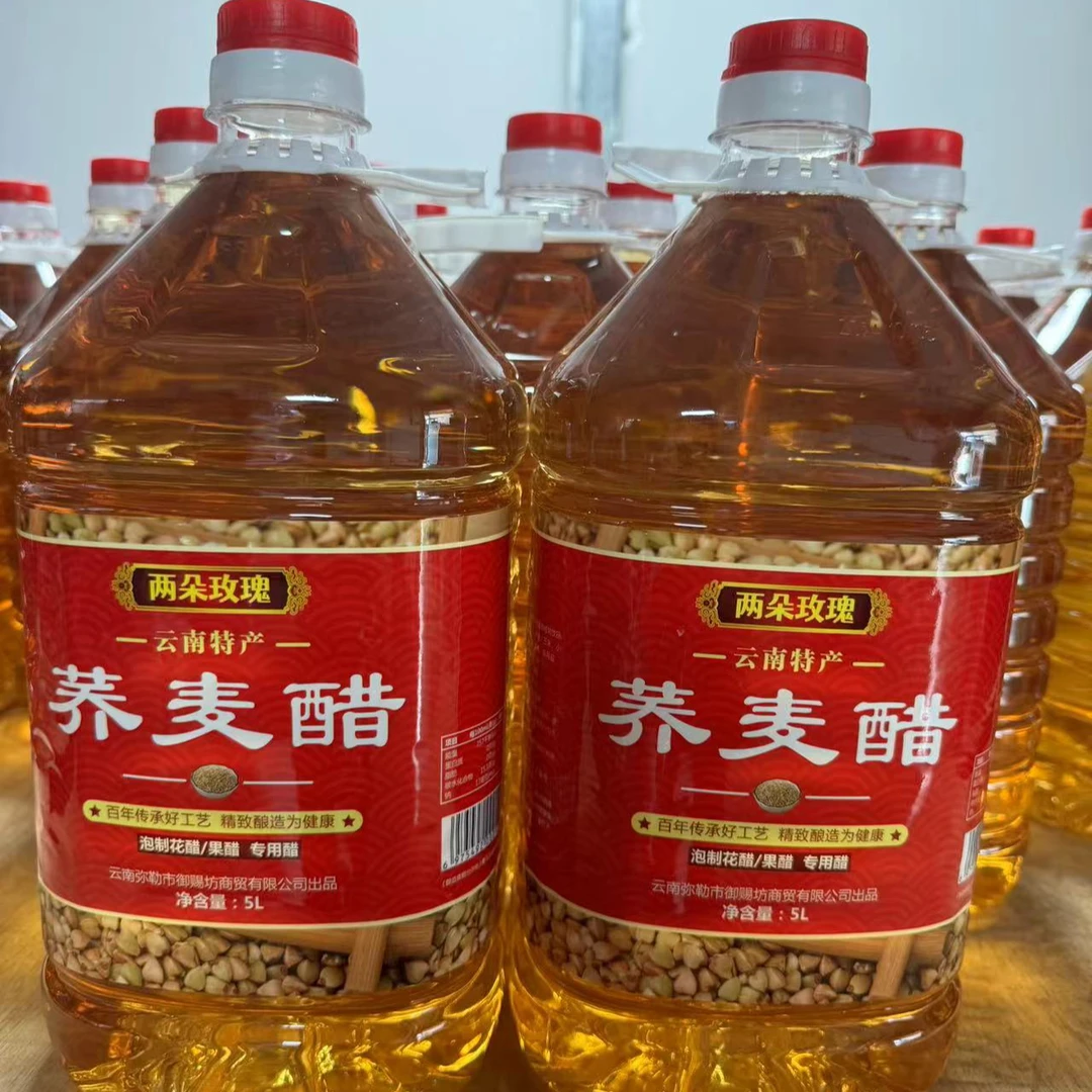 荞麦醋泡玫瑰花可泡各种花果醋食用酿造醋口感棒