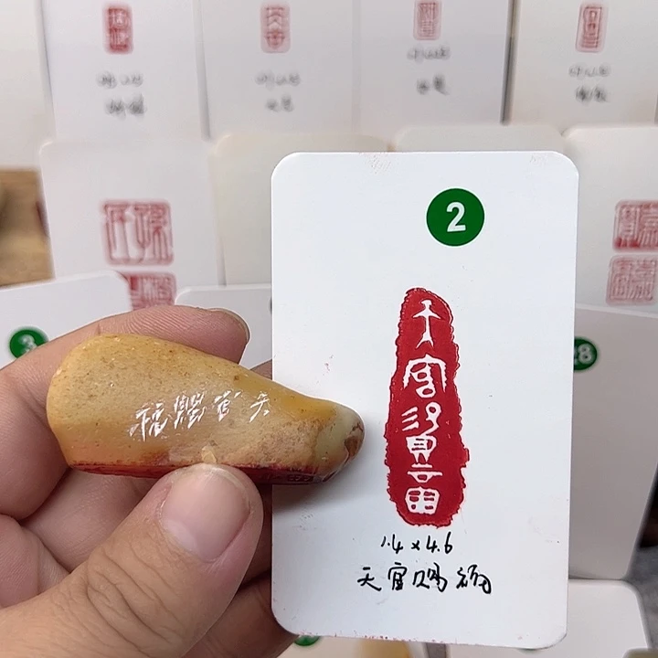 老挝石印石天官赐福