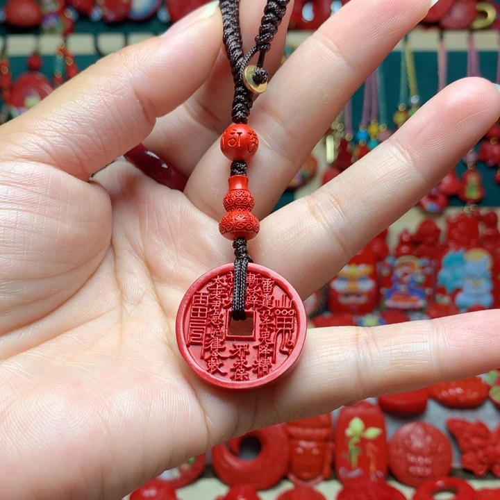 含辰砂工艺品钥匙扣