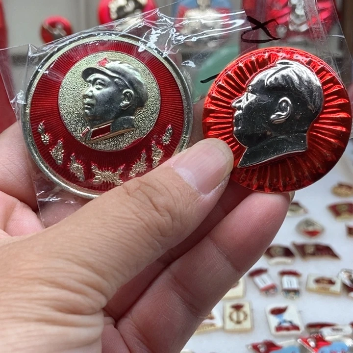 ₍***₎金属红色收藏034。