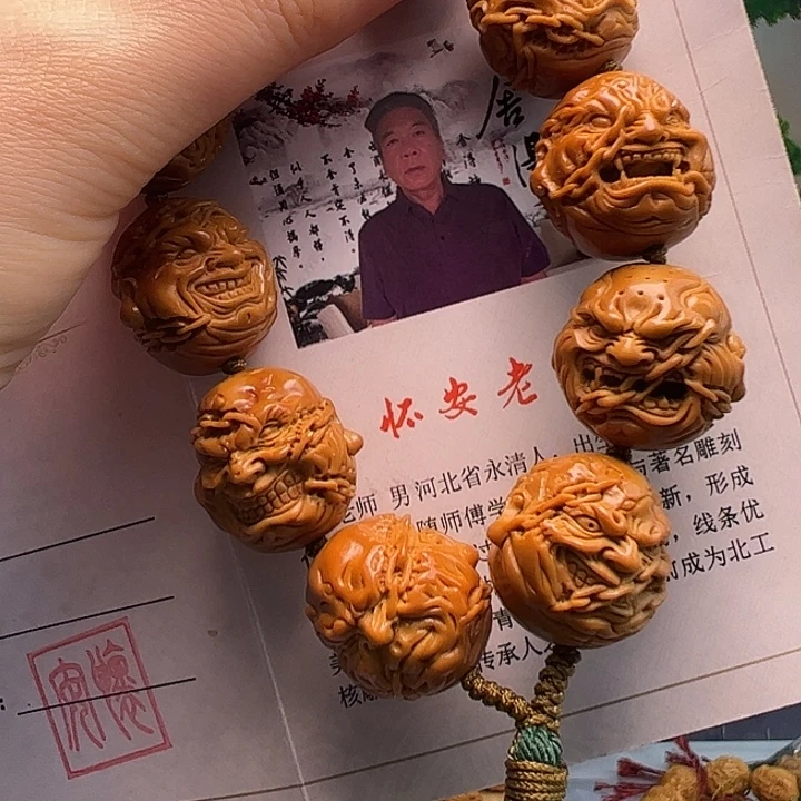 一***丑橄榄核手串/手链橄榄核