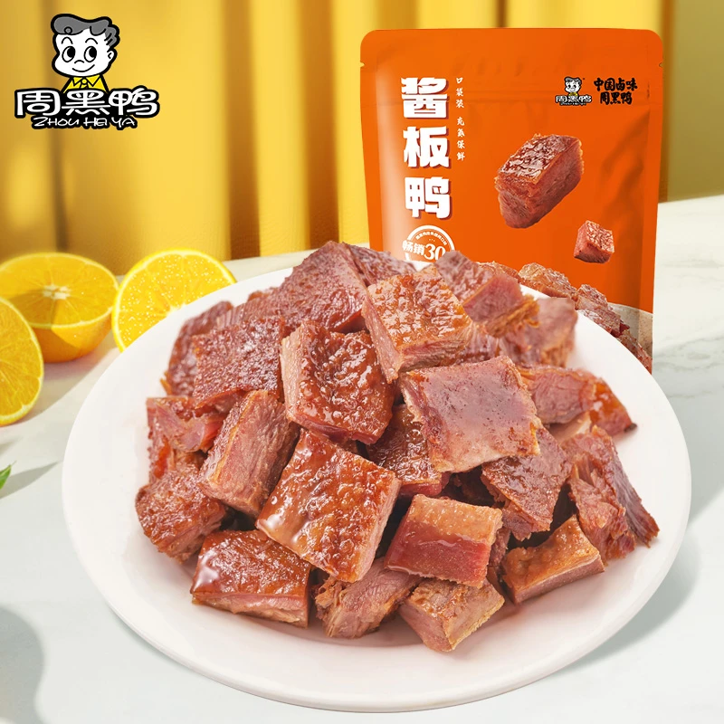 周黑鸭真空充氮酱板鸭60g/袋 麻辣解馋小零食独立小包便携装