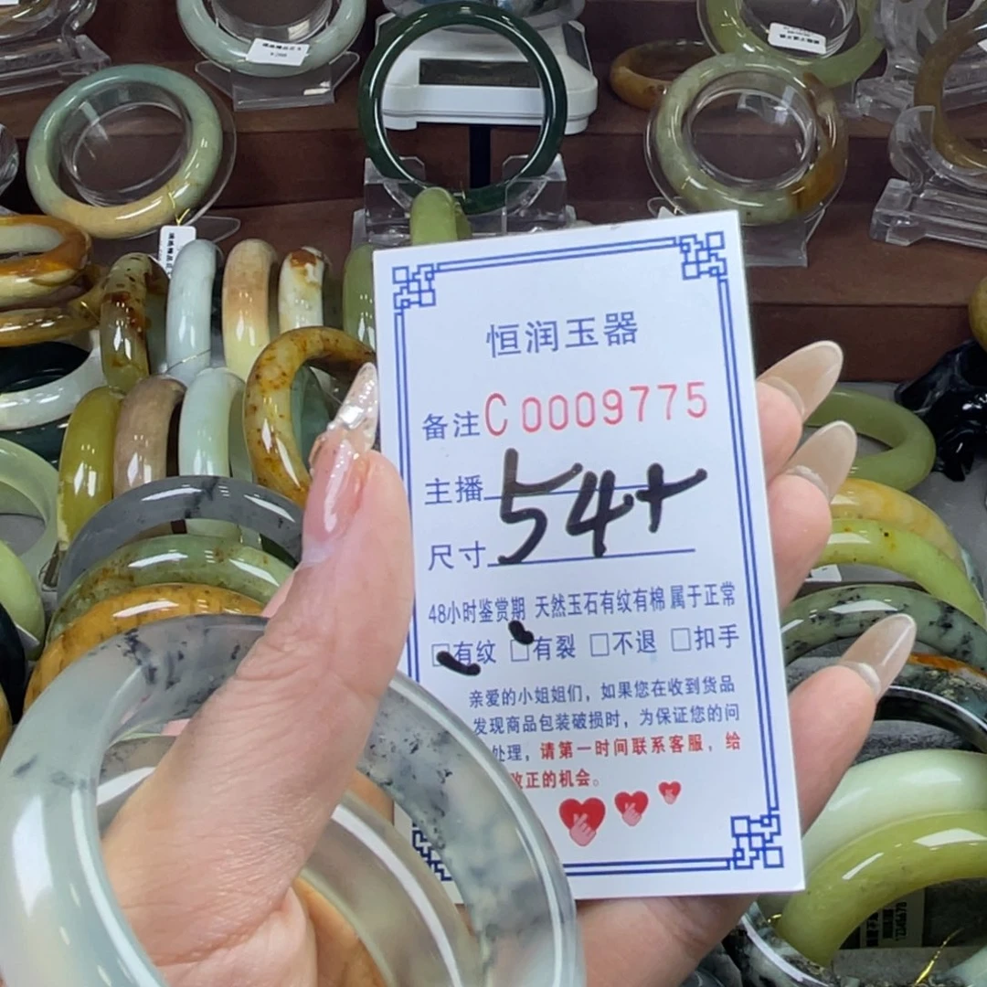 蛇纹石玉手镯未镶嵌林*