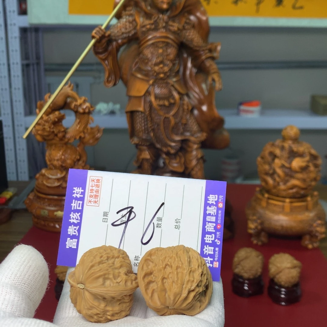 核桃把件尺寸40加树爷爷百年老树磨盘