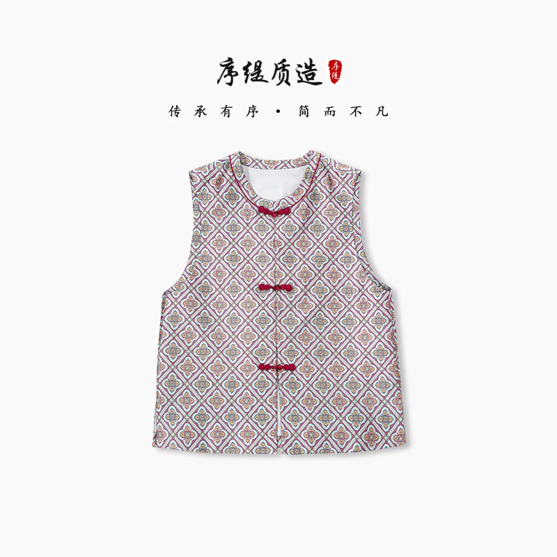 序缇『梨云』夏季新款复古国风新中式女装桑蚕丝马甲H32-16253