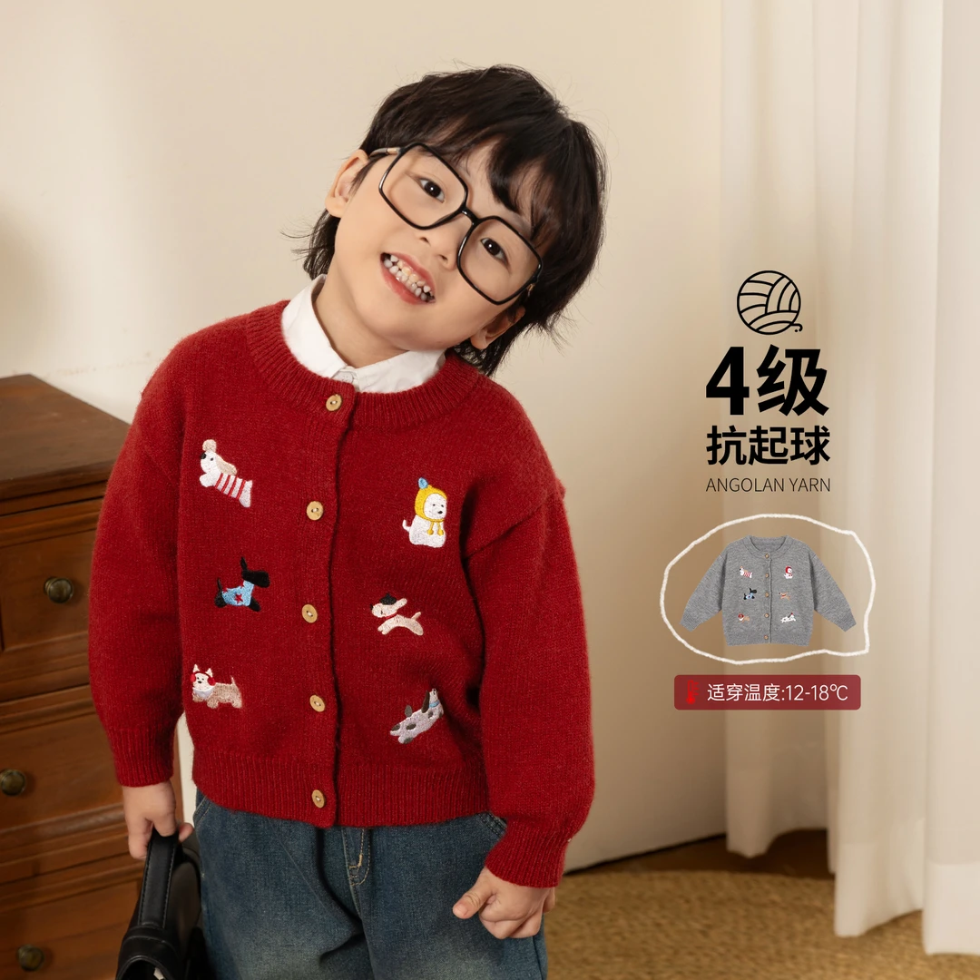 小O爸婴童【动物印记】针织毛衣秋冬2025新款保暖开衫外套-BQM94038