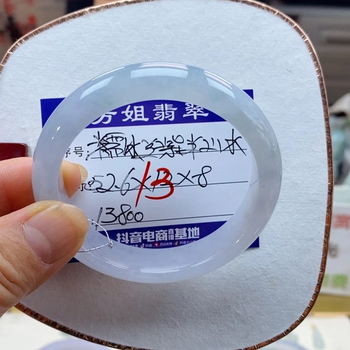 【闪购商品】未镶嵌手镯翡翠000000000013
