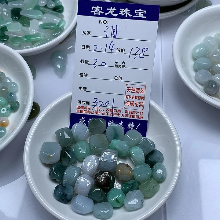 翡翠颈饰未镶嵌泪*