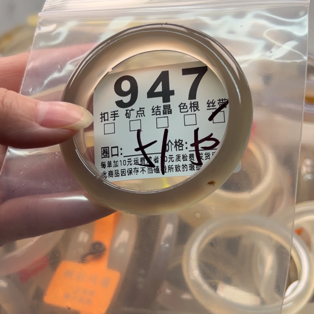 玛瑙/玉髓未镶嵌手镯947